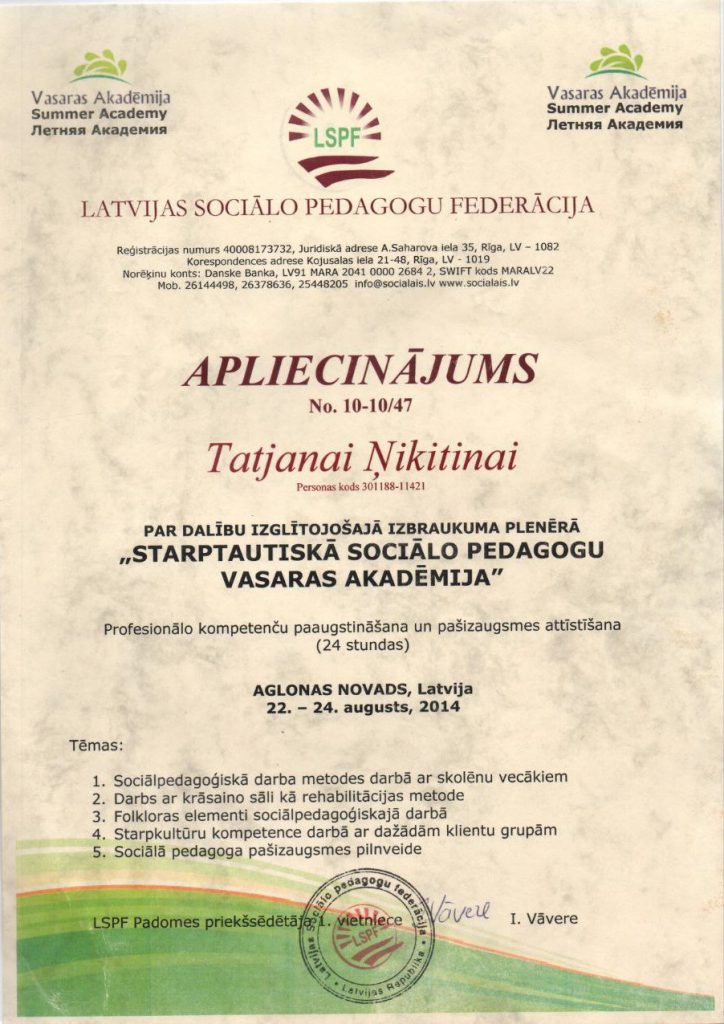 Tatjana Mironova Latvijas soc. pedagogu federacijas apliecinajums